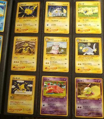 Pokemon Neo Genesis Japanese 97% Complete Set 93 / 96 Cards