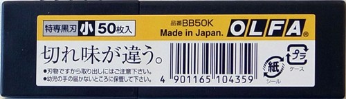 OLFA SPARE BLADE 50 SHEETS SET BB50K - Picture 5 of 5