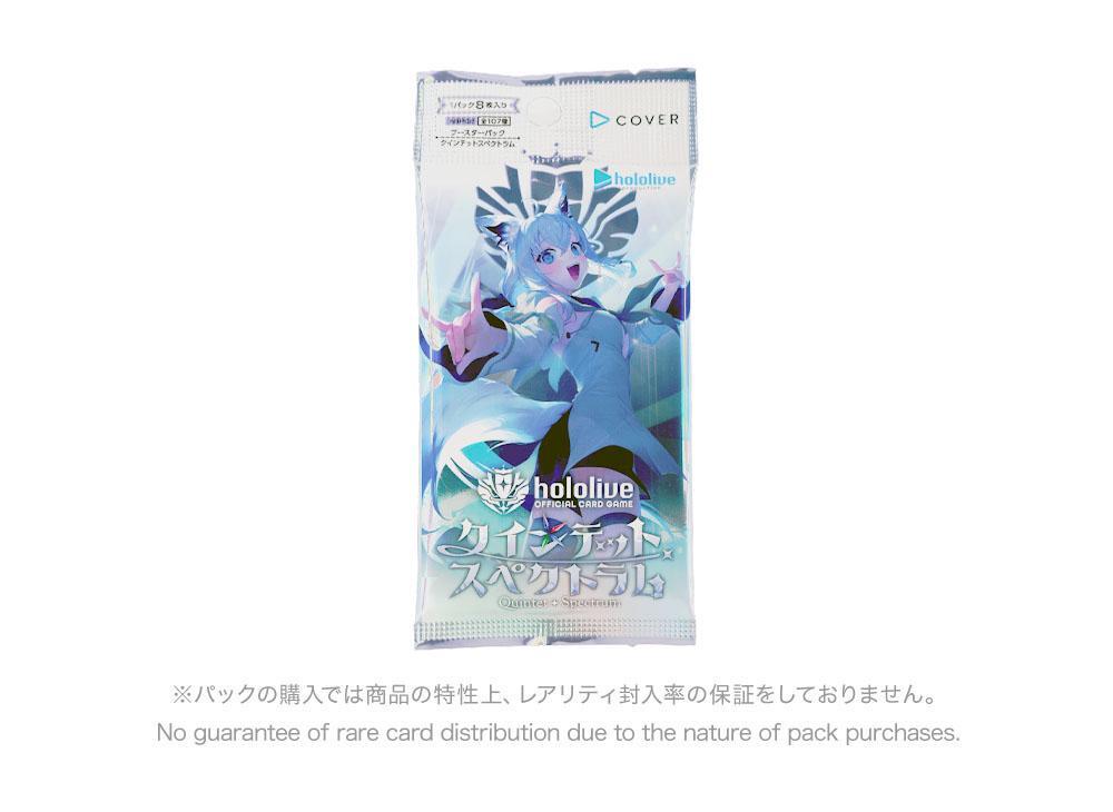 Box+デッキ+パック hololive OFFICIAL CARD GAME Amazon.co.jp: ホロライブ hololive OFFICIAL CARD GAME