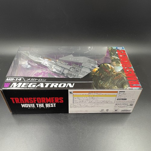 Transformers Movie 10th Anniversary  MB-14 Megatron - Picture 6 of 9