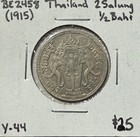 Thailand - Rama Vi - 2 Salung = 1/2 Baht - Be2458 (1915) - Y# 44 - Silver Coin!