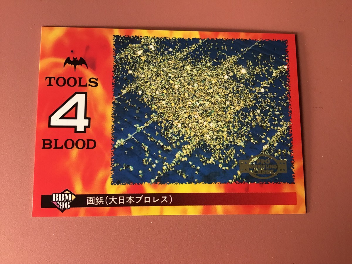 Big Japan's Thumbtacks - # 355 - BBM 1996 - Tools 4 Blood