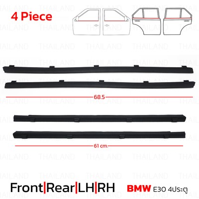 For BMW E30 Series 3 Sedan 1982 -1993 Set 4Door Outer Weatherstrip Belt