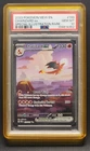 Pokemon Charizard ex 151 Special Illustration Rare #199 PSA 10 Gem Mint