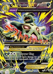 M Tyranitar EX 92/98 Full Art Ultra Rare Holo XY Ancient Origins
