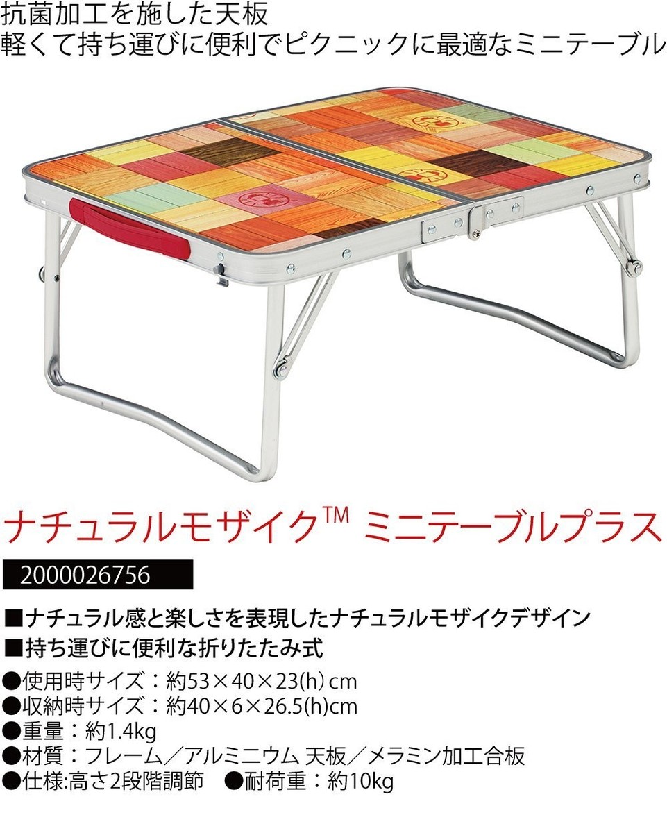 新品未使用Coleman Compact Kitchen Table Pack-Away™ Folding Camp Kitchen | Coleman