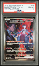 Team Rocket's Mewtwo ex #125 Prices | Pokemon Japanese Glory of