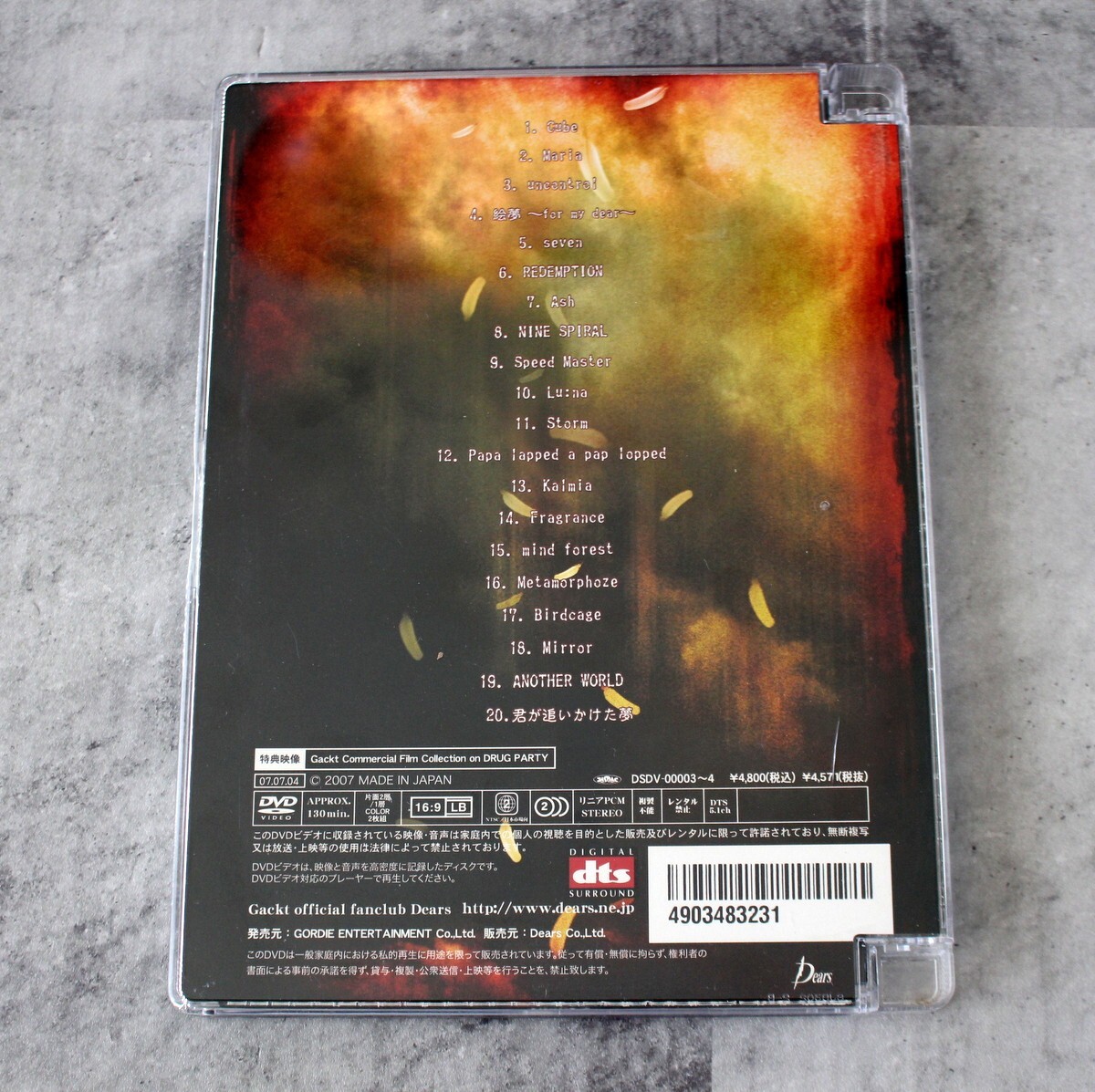 GACKT DVD TRAINING DAYS 2006 DRUG PARTY Amazon Limited | eBay