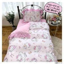 Sanrio Hello Kitty Volume Frill Duvet Cover, Sheets, Pillowcase Set SB-666-S NEW