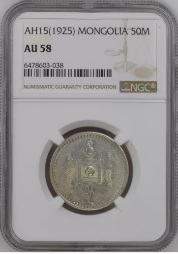 MONGOLIA 50 Mongo 1925, NGC 58 Choice AU w/ Excellent Luster.  A2