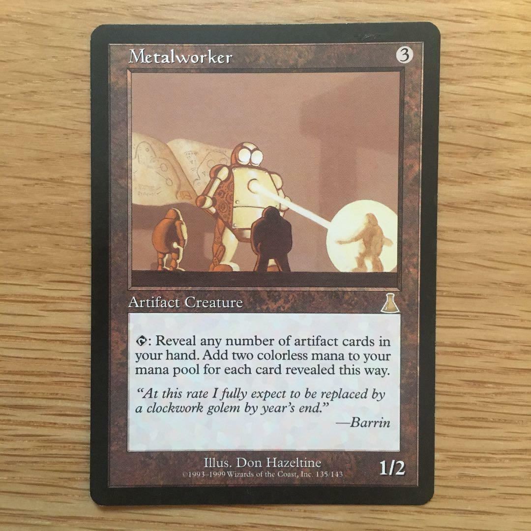 Magic The Gathering MTG JP Metalworker Rare English | eBay