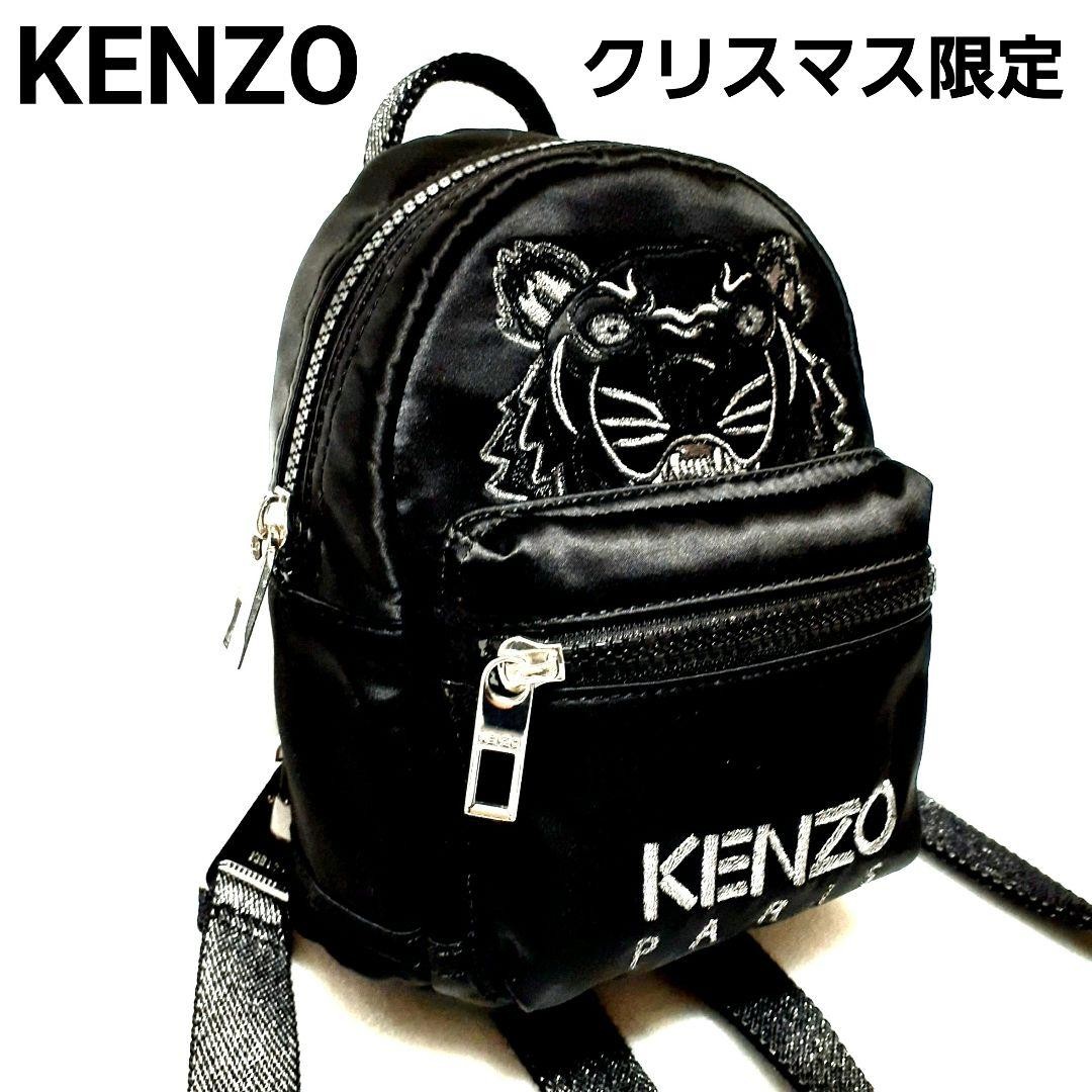 Kenzo Vhtf Limited Christmas Tiger 3Way Mini Backpack  display picture 1