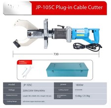 Electric Hydraulic Cable Shears JP-120C Portable Hydraulic Cable Cutters