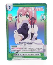 Hakari 100 Girlfriends Vol.2 ReBirth for You DK/002B-008S R+ Foil Holo Card