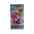 Boîte De Boosters Scellée Pokémon TCG Battle Region Chinois Épée & Bouclier S9a