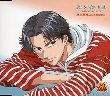 Keigo Atobe Anime CD Valentine Kiss Limited Edition Hyotei Academy New