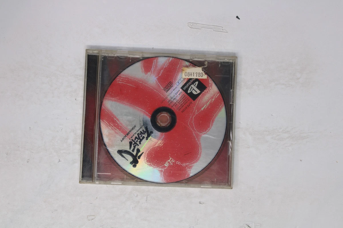 Bushido Blade 2 Video Games for sale | eBay