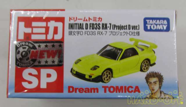 Toys Hobbies Takara Tomy Dream Tomica Sp Initial D Fd3s Rx 7 Project D Ver Diecast Car Model Cars Trucks Vans
