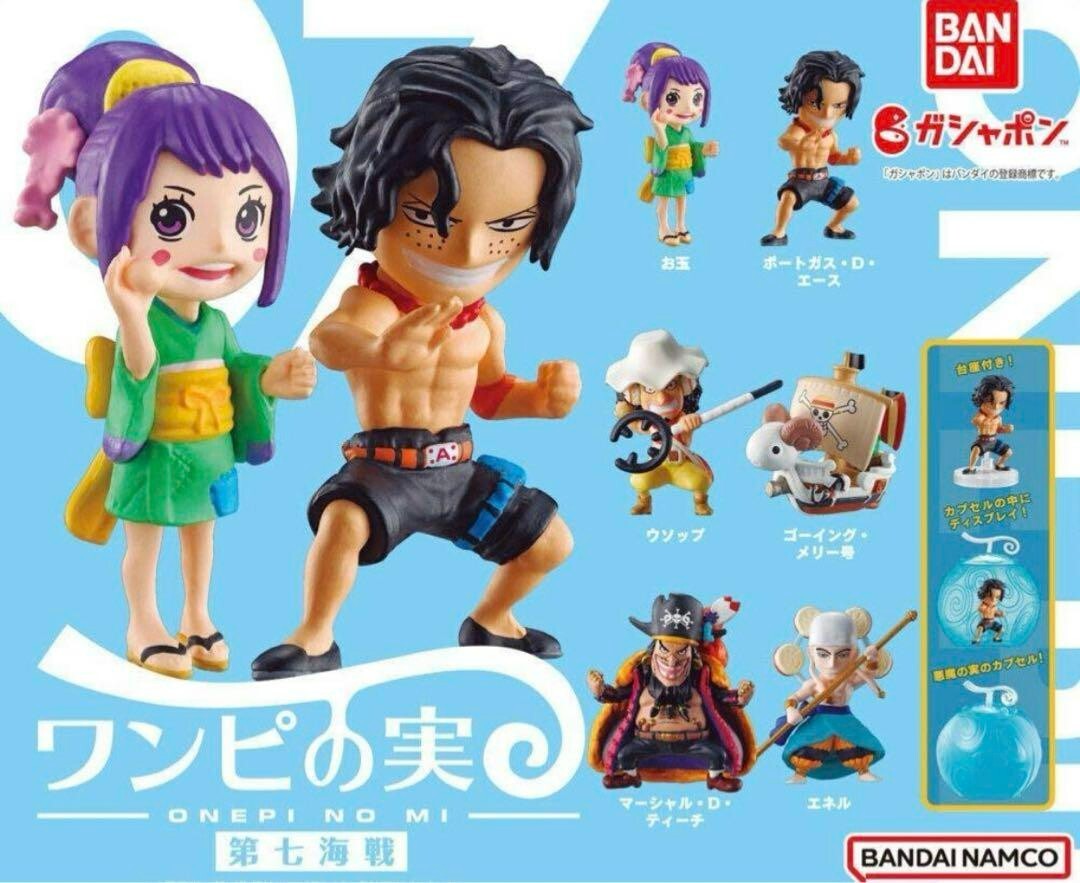 One Piece Onepi no Mi Vol 7 Complete Set of 6 Bandai Gashapon
