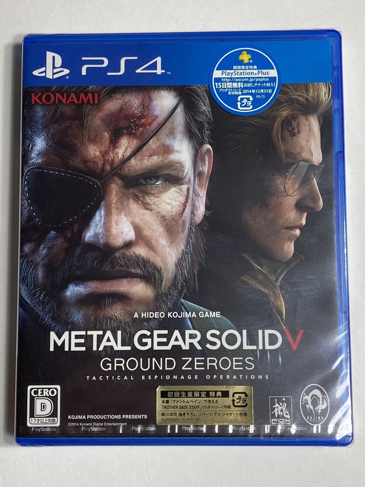 Buy Metal Gear Solid V: Ground Zeroes