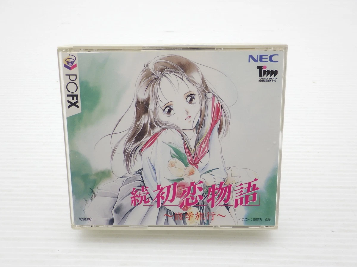NEC PC-FX Video Games for sale | eBay