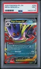 2025 POKEMON PFL EN-PHANTASMAL FLAMES #056 MEGA GENGAR EX PSA 9
