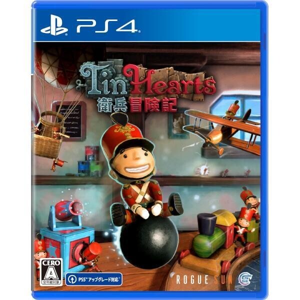 Unopened PS4 Tin Hearts Sony PlayStation 4 Game Source
