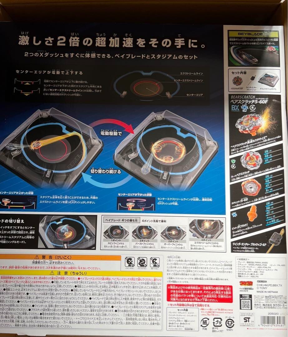 ブレゲンツ音楽祭：湖上 Blu-rayボックスセット ブレゲンツ音楽祭：湖上 Blu-rayボックスセット Amazon.co.jp: 風夏