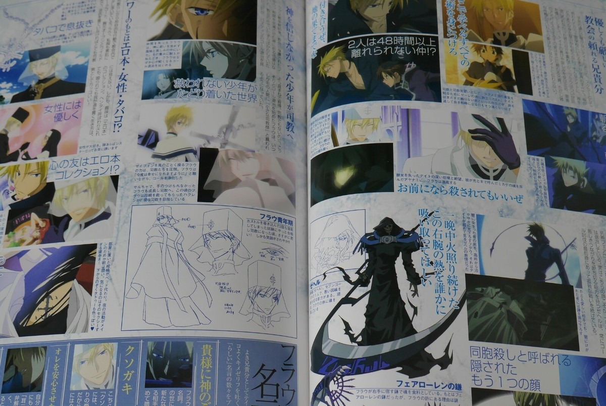 07-Ghost - Official Japanese TV Animation Fan Book | eBay