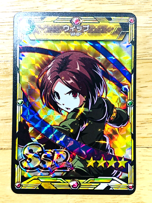 whip KOF THE KING OF FIGHTERS Card SNK KOF-4 F/S | eBay