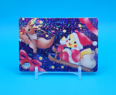 Pokemon Card - Santa Pikachu & Rudolph Eevee #355 - Vending Machine ...