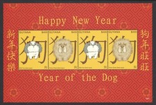 GUYANE 2017 LUNAR NEW YEAR OF DOG 2018 PART I BLOC-FEUILLET DE 4 TIMBRES EN P...
