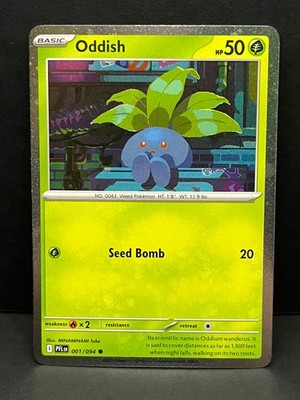 buzzwole pokemon card Pokemon TCG - SM4S - 052/050 (SR)