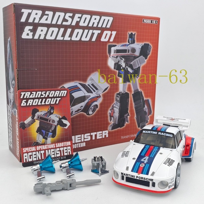 Tf Toy Second Edition