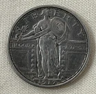 1917-D Type 1 Standing Liberty Silver Quarter - No Stars Below Eagle - Denver