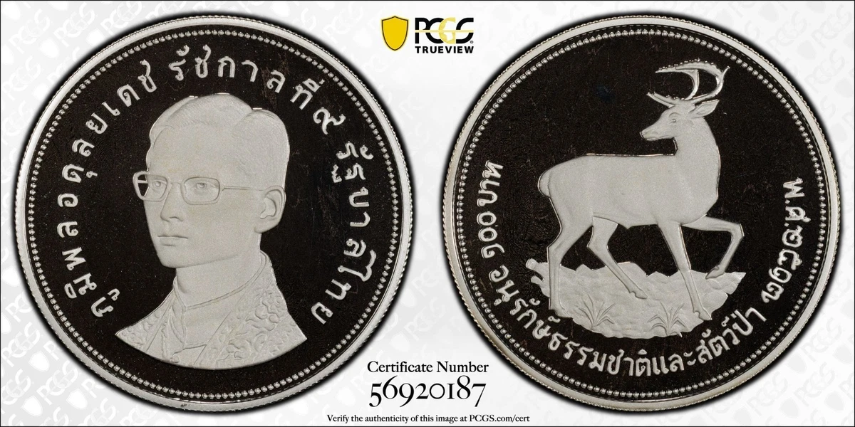 1974 Thailand Coins for sale | eBay