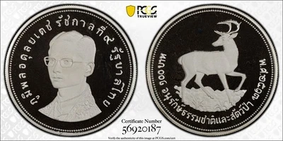 1974 泰国硬币| eBay