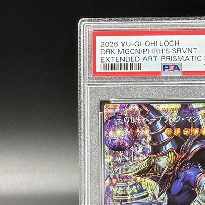 PSA 10 Dark Magician, Pharaoh's Servant LOCH-JP001 Prismatic Over