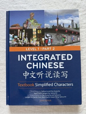 Integrated Chinese Level 1 Part 2 Textbook 3rd Edition Simplified Chinese