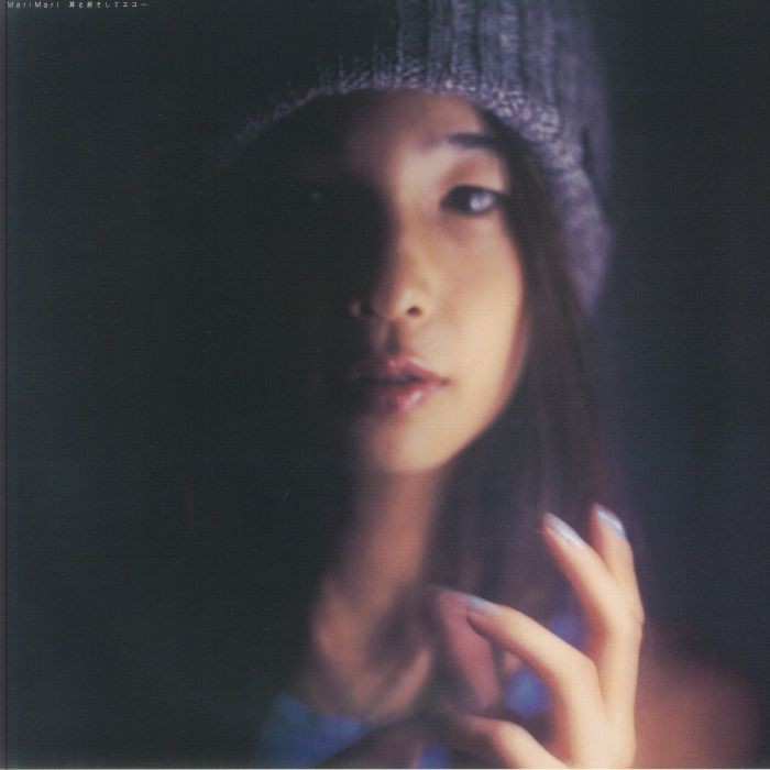 MARIMARI - Mimi To Me Soshite Echo (reissue) - Vinyl (LP + booklet)