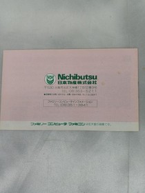 Nichibutsu Crazy Climber Famicom Game NBF-CY Retro Action Used