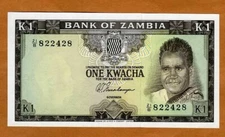 Zambia, 1 Kwacha, ND (1969), P-10b, UNC