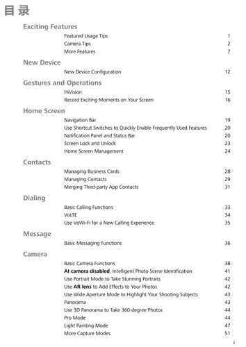Huawei P30 Lite Cell Phone USER GUIDE OWNER'S MANUAL - Photo 3 sur 5