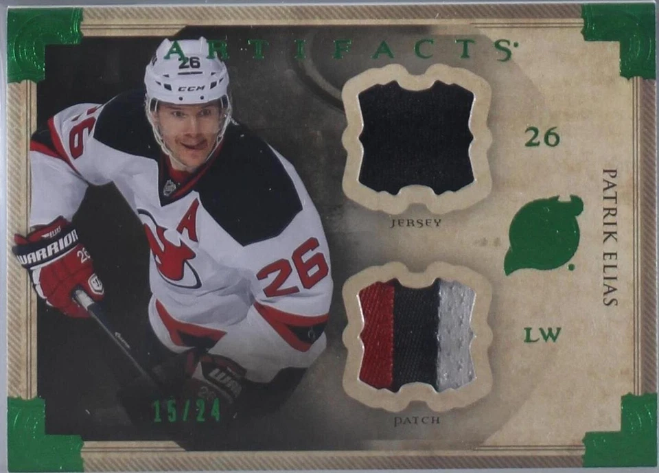 Horizontal Emerald Jersey/Patch