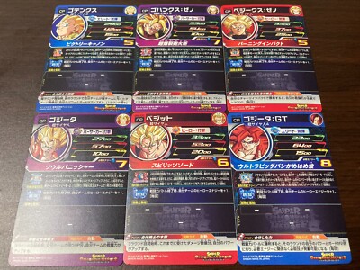 Ugm3-CCP1-6 complete set Super Dragon Ball Heroes Card Japan