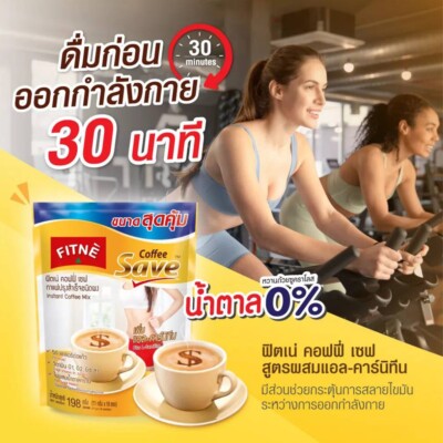 FITNE Instant 3 In 1 Coffee Weight Management Mix With L-Carnitine Healthy  Diet