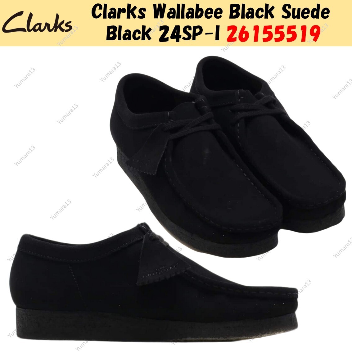 靴 CLARKS WALLABEE BLACK SUEDE 26155519 Clarks Wallabee (Black Suede) – CNCPTS
