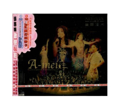 A-Mei (Zhang Huimei,Chang Hui-mei): 張惠妹-歌聲妹影Singing (Taiwan