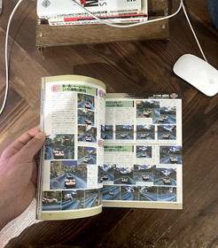 Vintage Sega Magazine - #12 SATURN FAN MAGAZINE - Japanese Cover (1996)