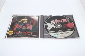 Sega Saturn HOUSE DEAD E2